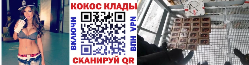 Все наркотики Бирюсинск Cocaine Мефедрон Альфа ПВП МЕТАМФЕТАМИН ГАШ