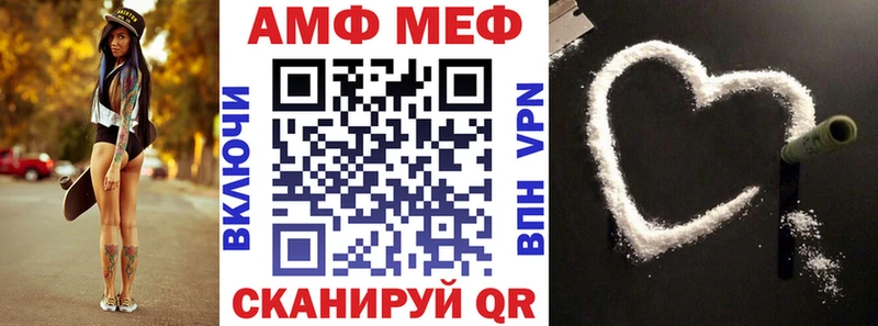 Амфетамин VHQ  Бирюсинск 