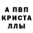 МЕТАДОН белоснежный Brenda Johnson