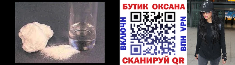 цены   Бирюсинск  БУТИРАТ Butirat 