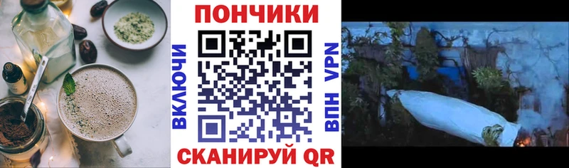 купить наркоту  Бирюсинск  Cannafood марихуана 