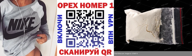 КОКАИН Columbia  блэк спрут   Бирюсинск  где продают наркотики 