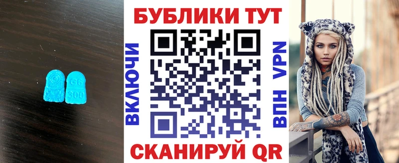 ЭКСТАЗИ 280мг  цена   кракен ONION  Бирюсинск 