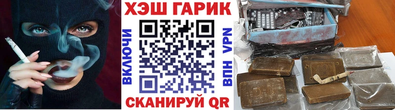 ГАШИШ убойный блэк спрут зеркало Бирюсинск