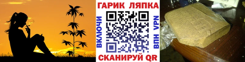 Гашиш хэш Бирюсинск