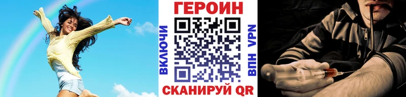 Героин гречка  hydra зеркало  Бирюсинск 
