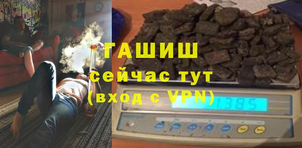 соль ск Елизово
