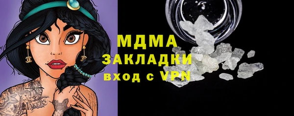 синтетический гашиш Алзамай