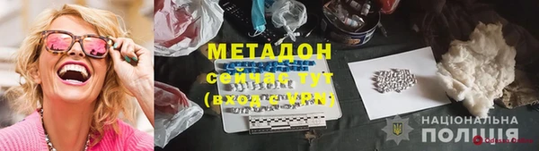 кокаин премиум Алексеевка