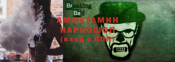 синтетический гашиш Алзамай