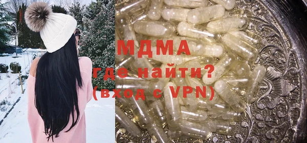 альфа пвп VHQ Армянск