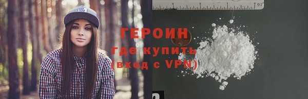 ALPHA-PVP Алексин