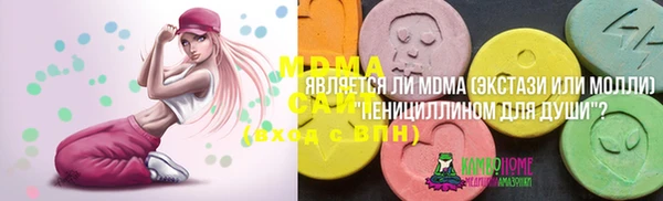 синтетический гашиш Алзамай