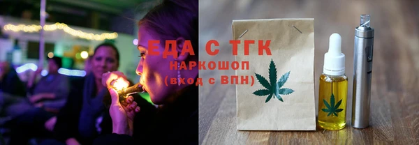 кокаин премиум Алексеевка