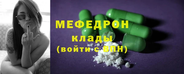 альфа пвп VHQ Армянск