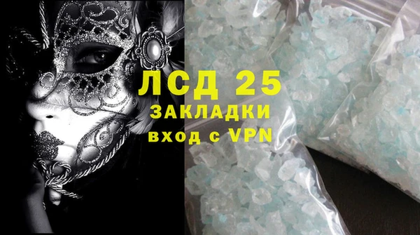 кокаин Ельня