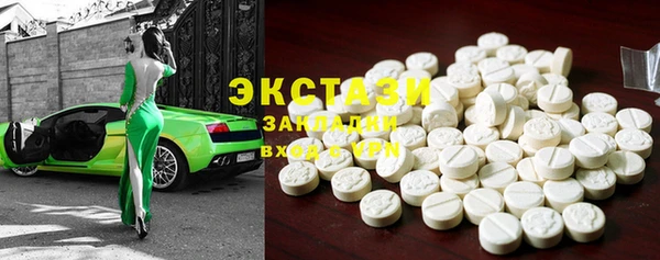ПСИЛОЦИБИНОВЫЕ ГРИБЫ Елабуга