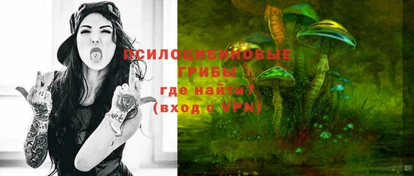 альфа пвп VHQ Армянск