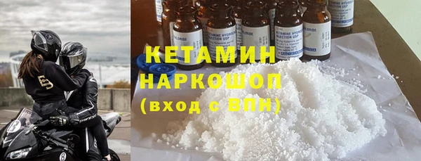 ALPHA-PVP Алексин