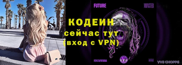 синтетический гашиш Алзамай