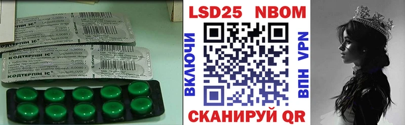 mega tor Бирюсинск ЛСД экстази кислота продажа наркотиков