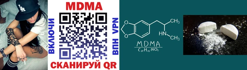MDMA молли  закладка  Бирюсинск 