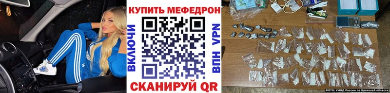 купить Бирюсинск МЕФ 4 MMC