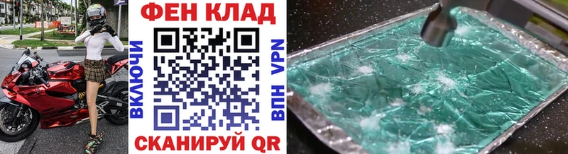 МЕТАМФЕТАМИН витя  KRAKEN ONION  Бирюсинск 